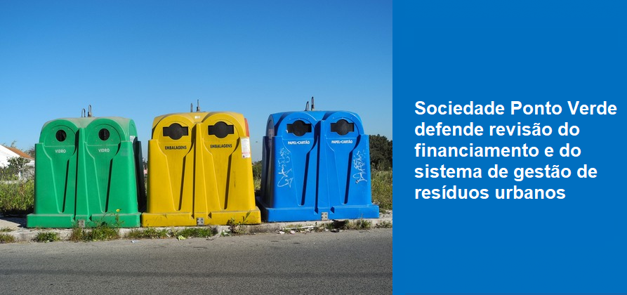 Sociedade Ponto Verde defende revisão do financiamento e do sistema de gestão de resíduos urbanos